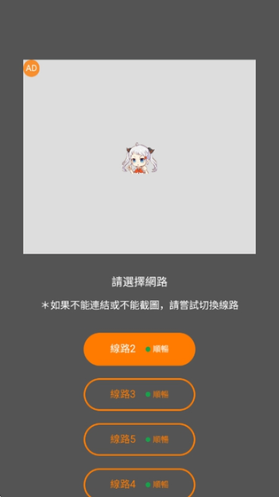 JMComic2 - 正版漫画阅读器 Hero图
